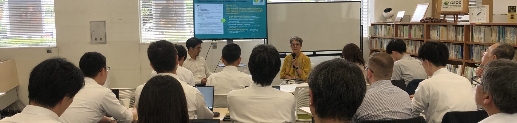 イングリッドによる生物多様性保全の国際的動向に関するプレゼンテーション。
