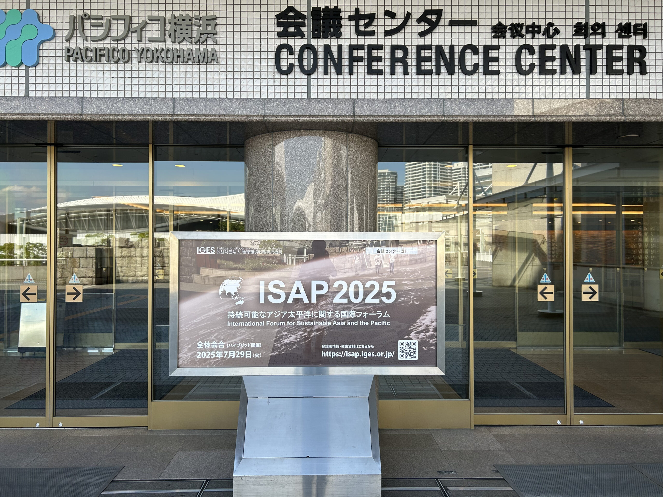 ISAP 2025