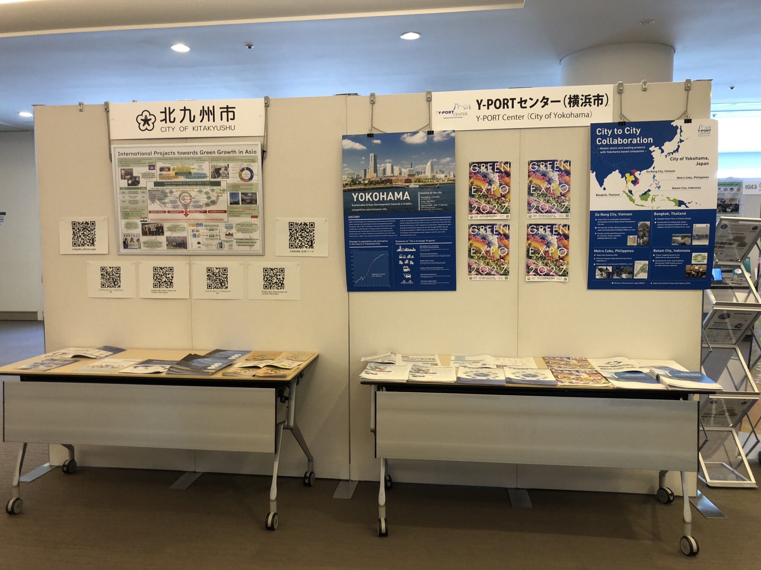 ISAP会場には、北九州市と横浜市の取組が展示されている。